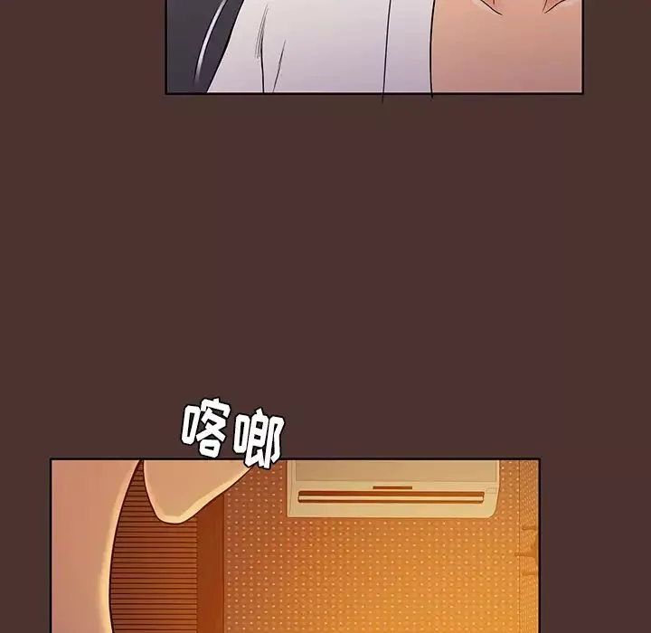 真命天女找尋記第1话