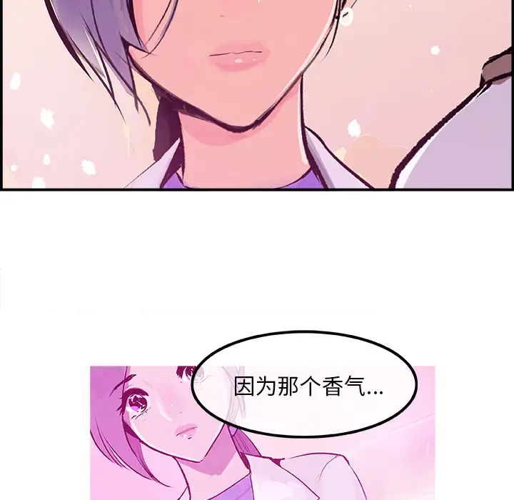 任何小姐第20话