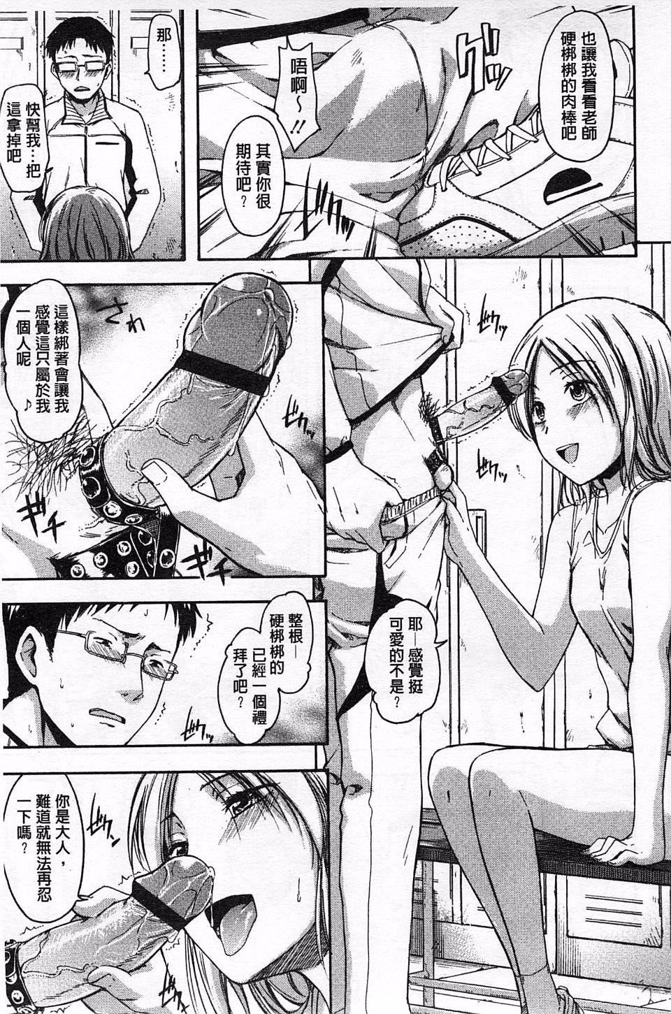 [鹤田文学]ヒミツノ[鹤田文学]ヒミツノ