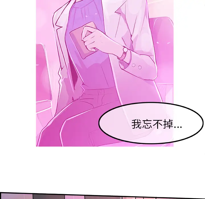 任何小姐第20话