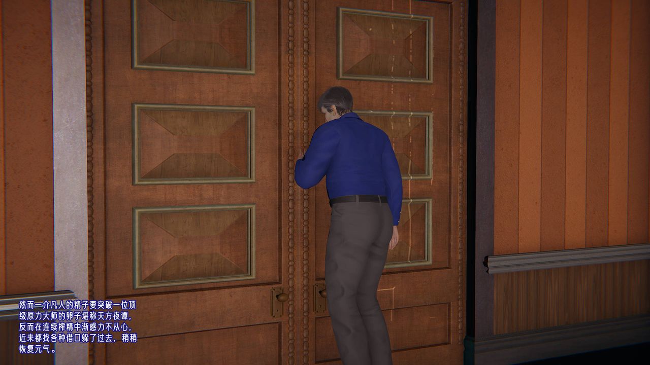 [3D]爱之原力番外第三章01