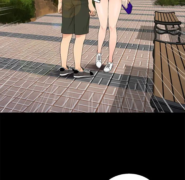 真命天女找寻记第1话