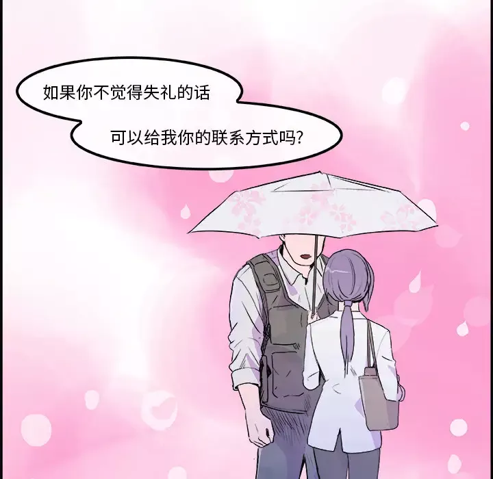 任何小姐第20话