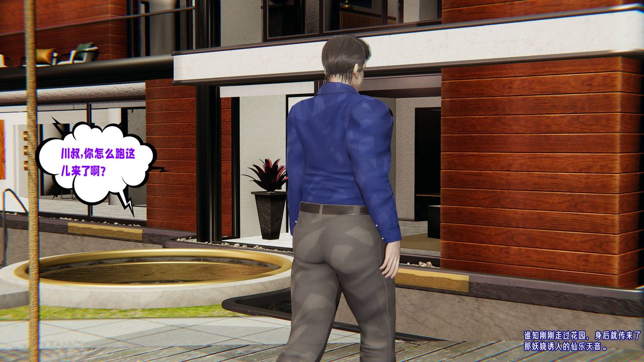 [3D]爱之原力番外第三章01