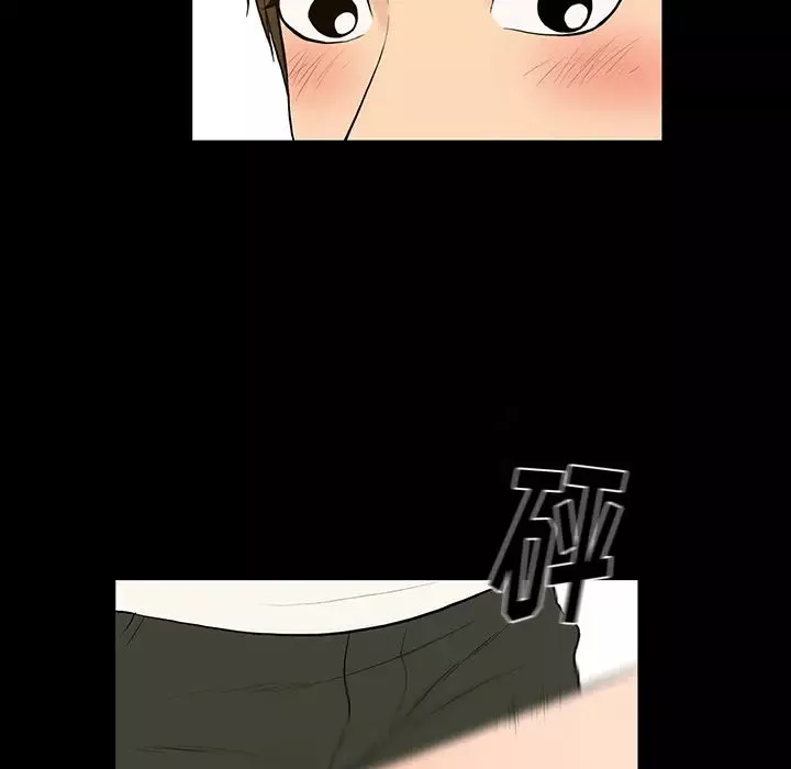 真命天女找尋記第1话