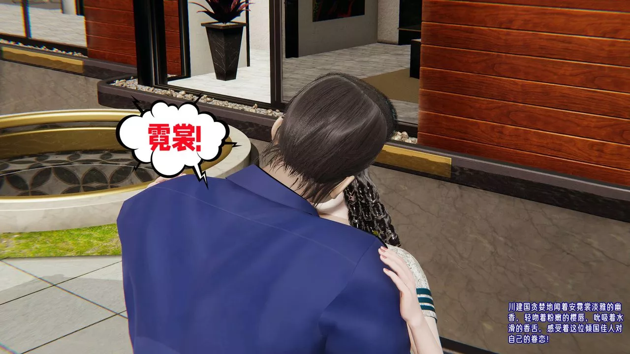[3D]爱之原力-番外第三章02 - 图片 4
