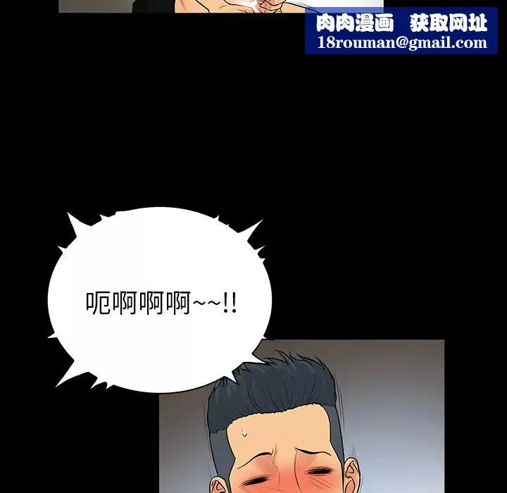 真命天女找寻记-第1话 - 图片 47