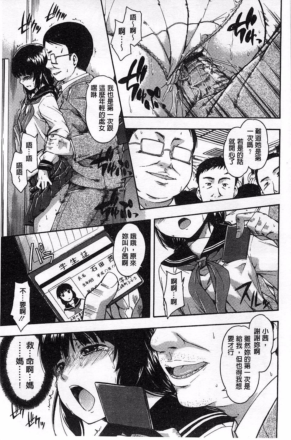 [鹤田文学]ヒミツノ[鹤田文学]ヒミツノ