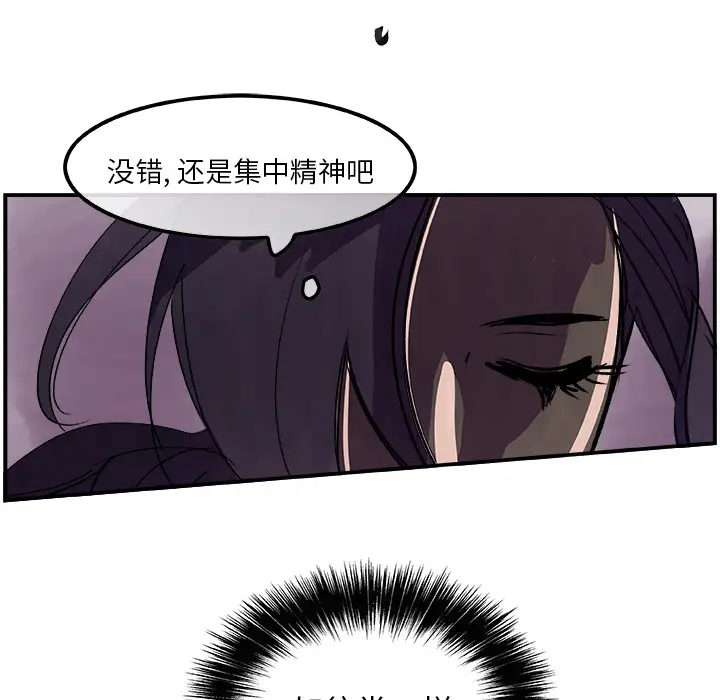 任何小姐第20话