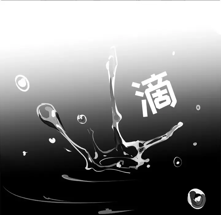任何小姐-第20话 - 图片 124