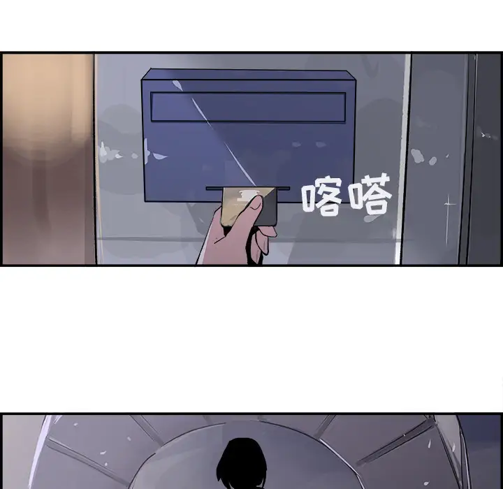 任何小姐第21话