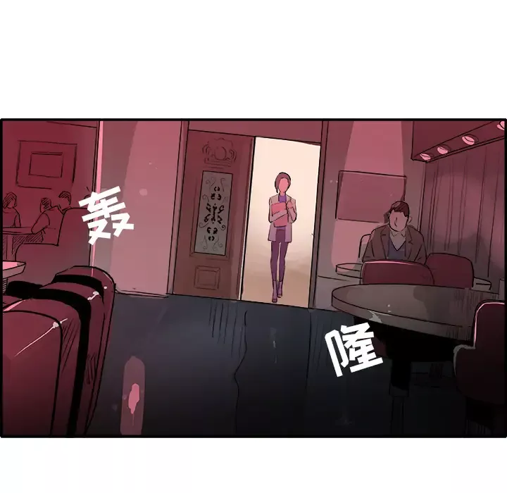 任何小姐-第21话 - 图片 18
