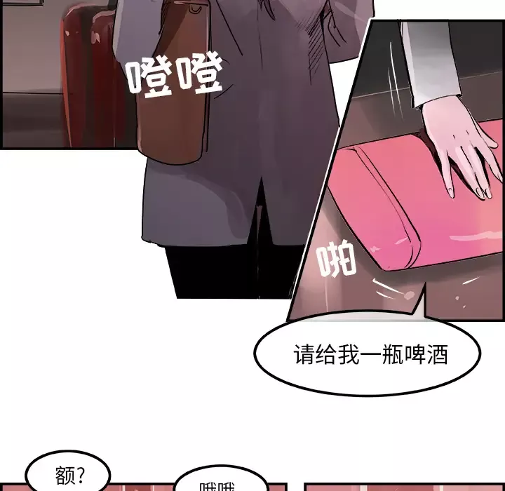 任何小姐-第21话 - 图片 32
