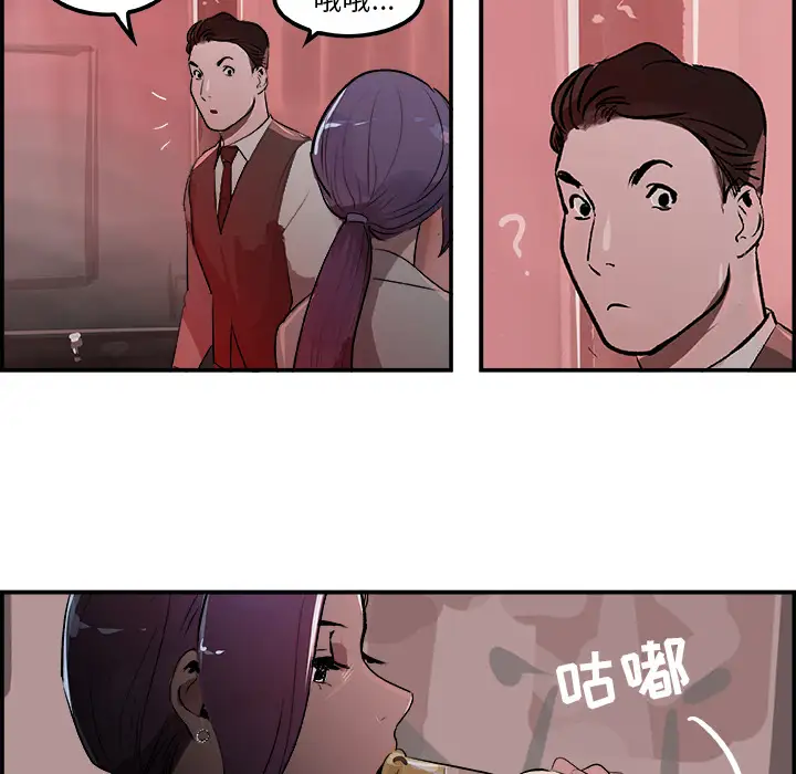 任何小姐第21话