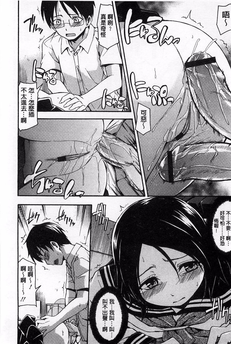 [鹤田文学]ヒミツノ[鹤田文学]ヒミツノ