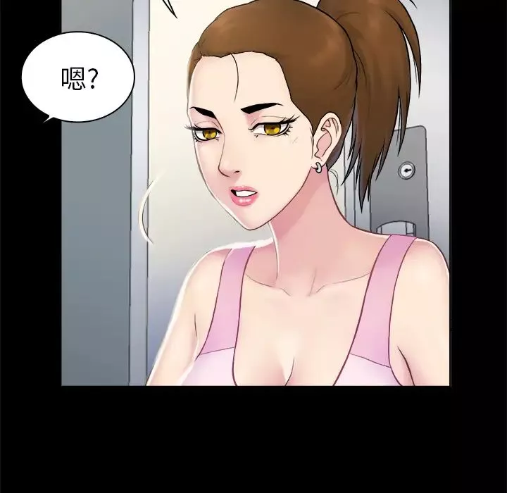 真命天女找寻记-第2话 - 图片 45