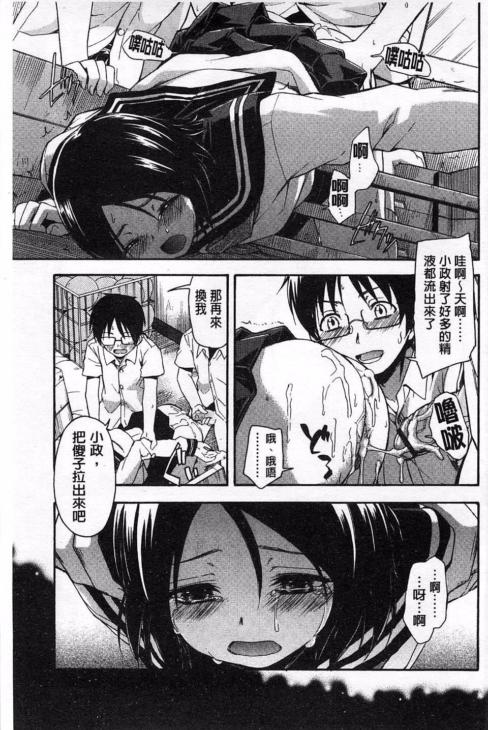 [鹤田文学]ヒミツノ[鹤田文学]ヒミツノ