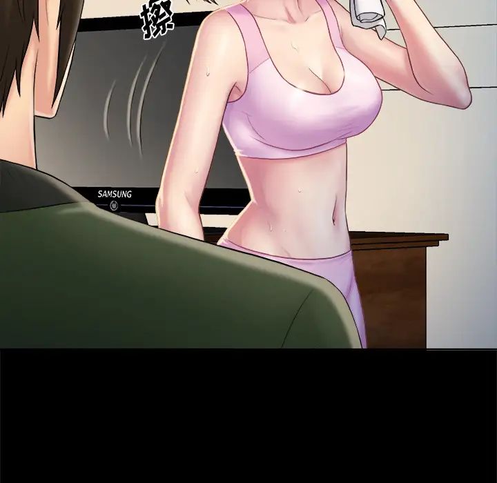 真命天女找尋記第2话