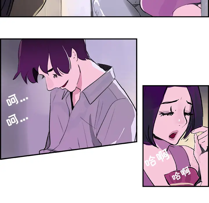 任何小姐第21话