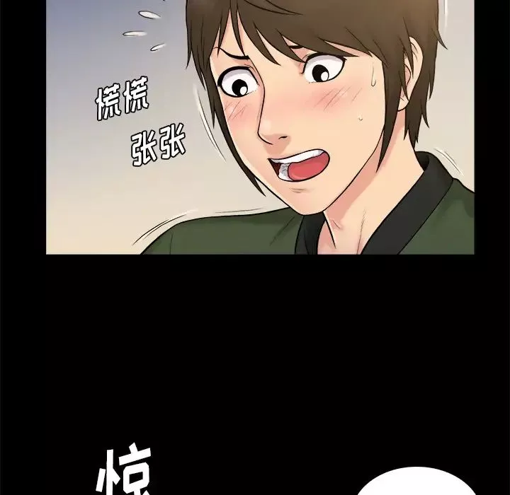 真命天女找寻记-第2话 - 图片 61