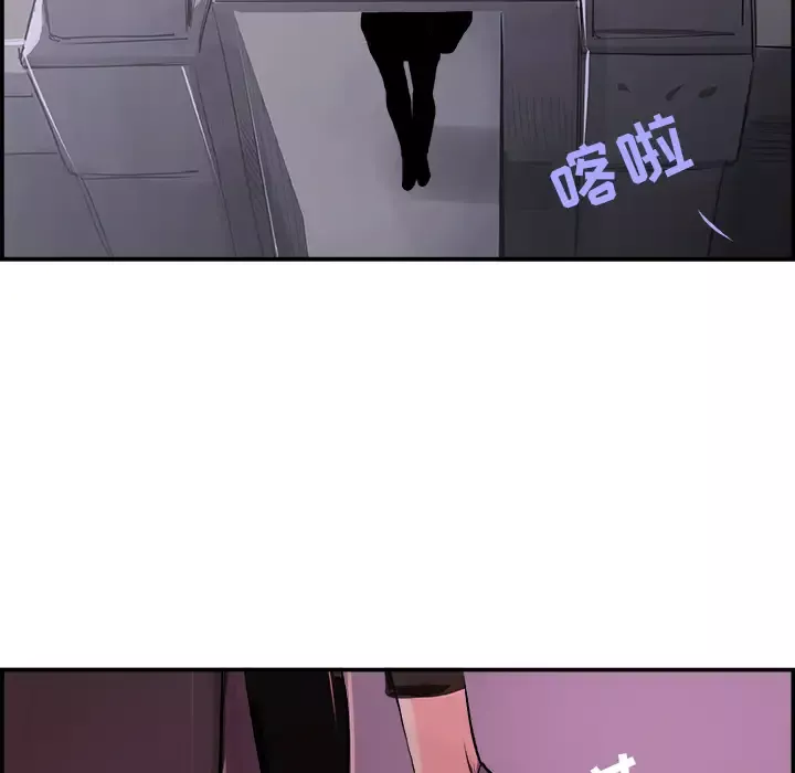 任何小姐-第21话 - 图片 64