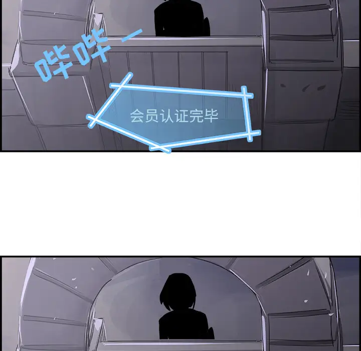 任何小姐第21话