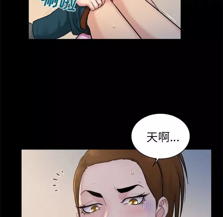 真命天女找寻记-第2话 - 图片 74