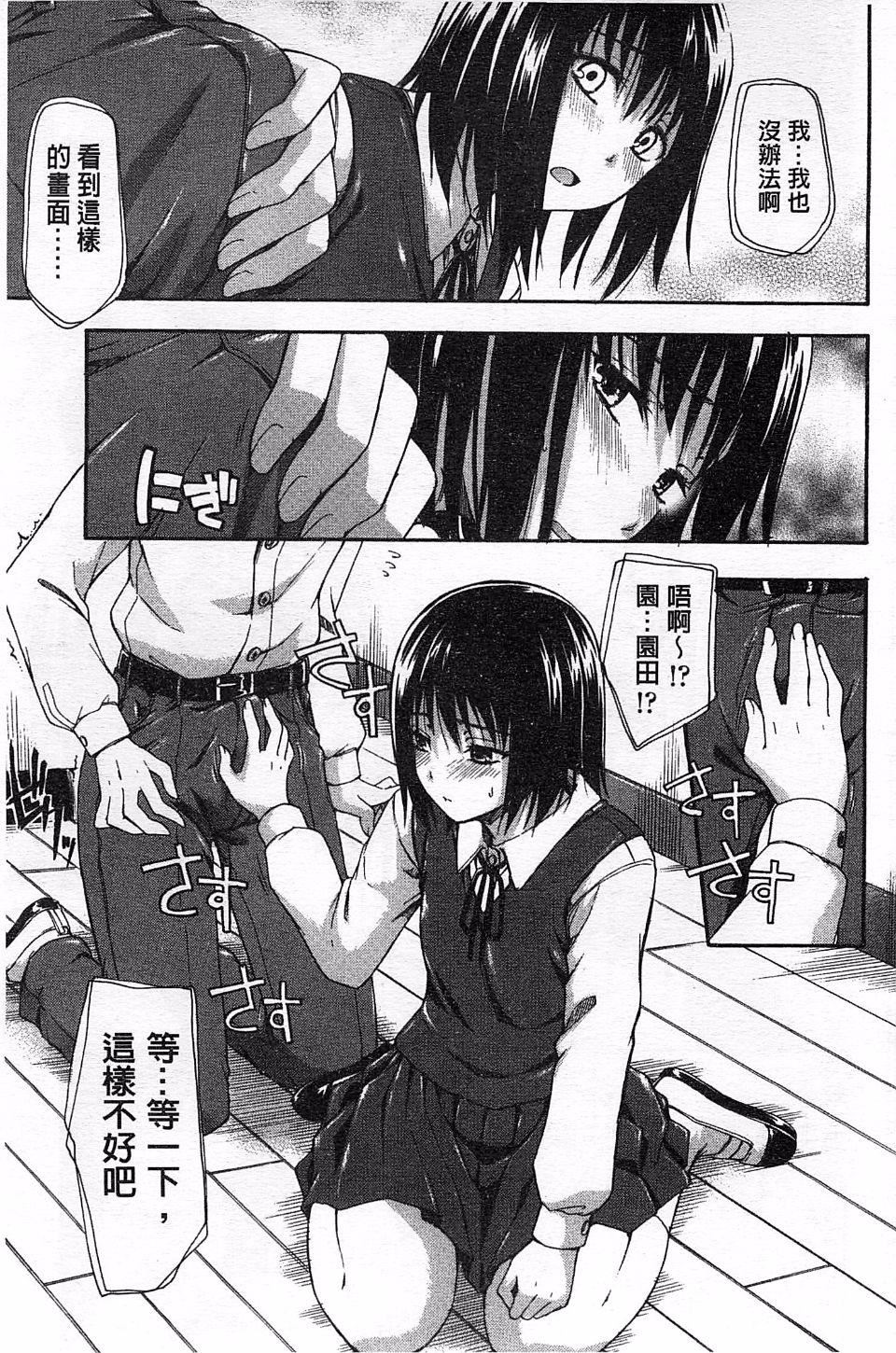 [鹤田文学]ヒミツノ[鹤田文学]ヒミツノ