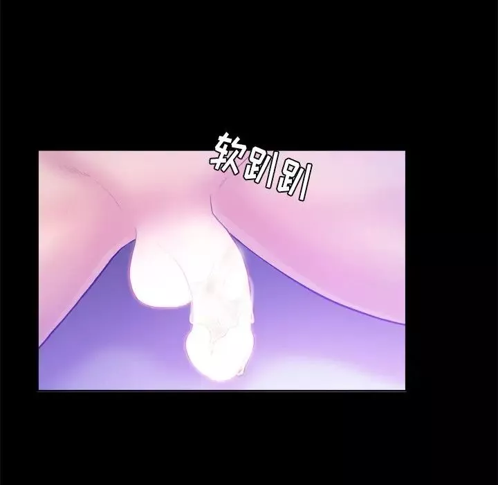 真命天女找尋記第3话