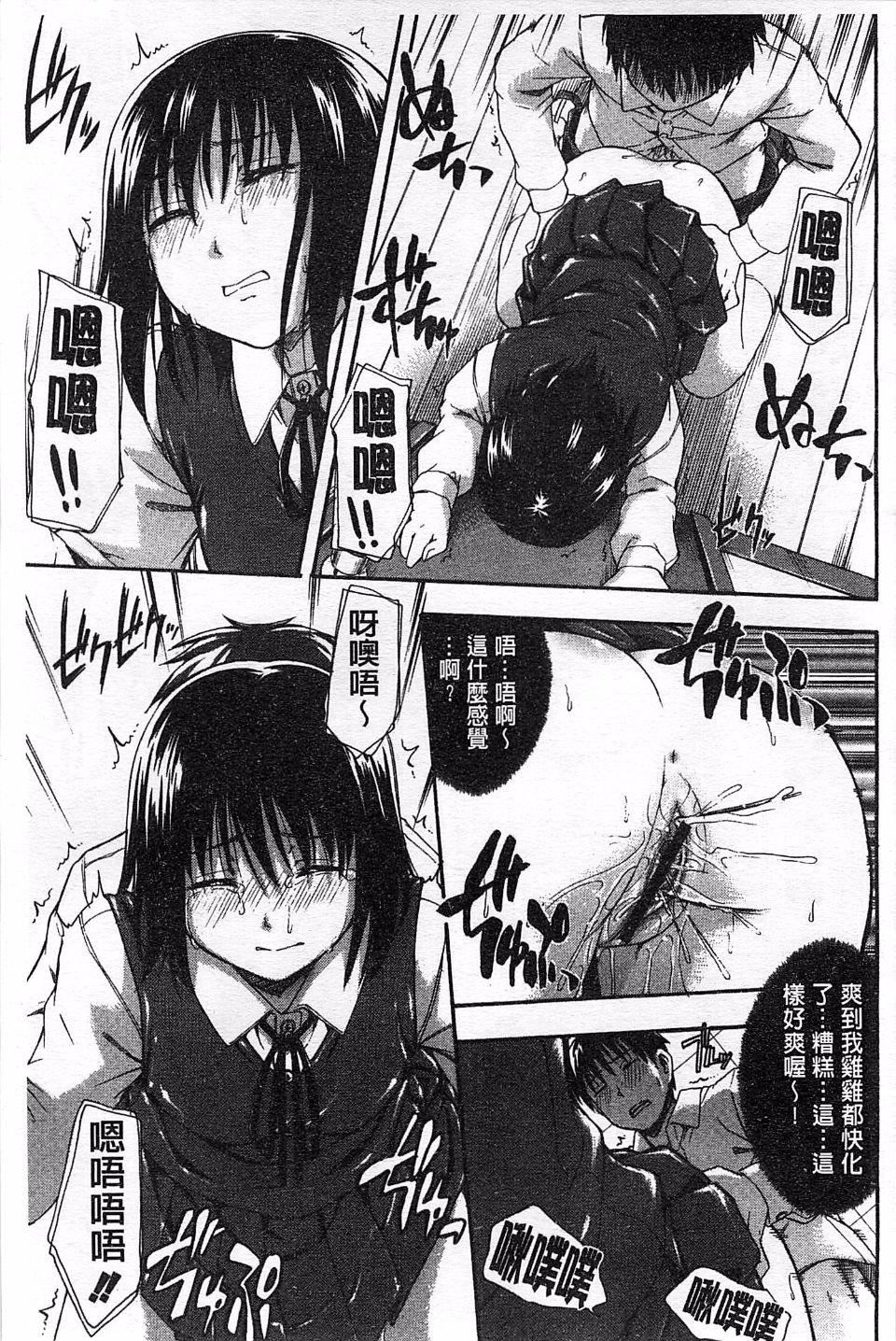 [鹤田文学]ヒミツノ[鹤田文学]ヒミツノ