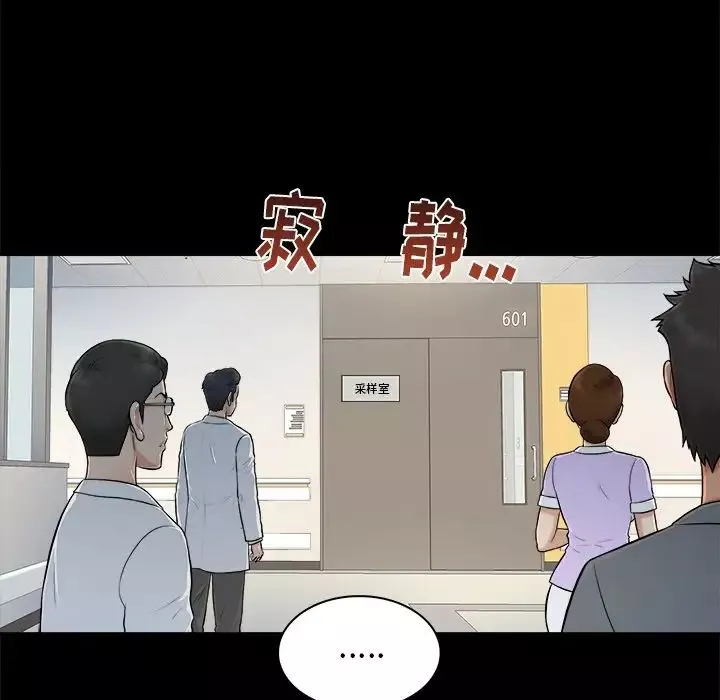真命天女找寻记-第3话 - 图片 28