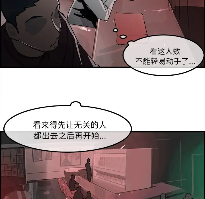 任何小姐第21话