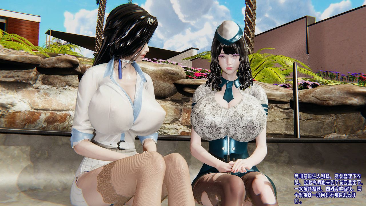 [3D]愛之原力番外第三章03