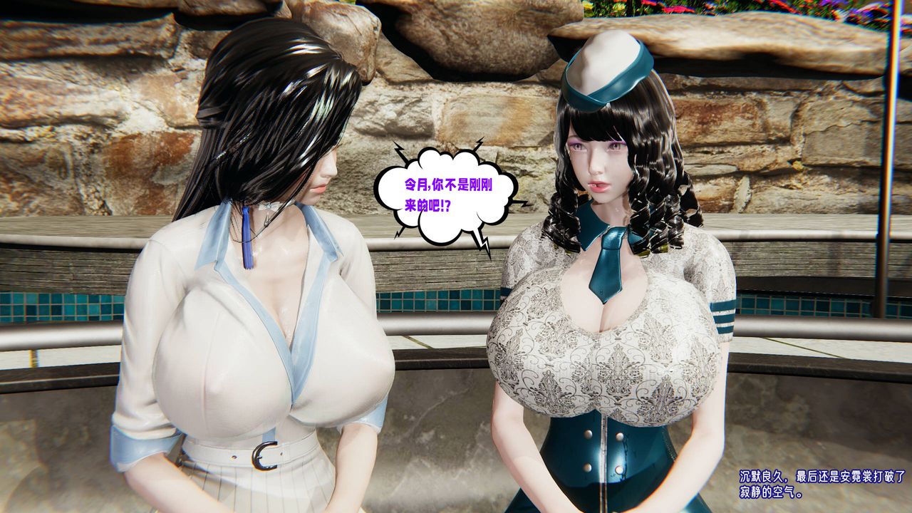 [3D]爱之原力番外第三章03