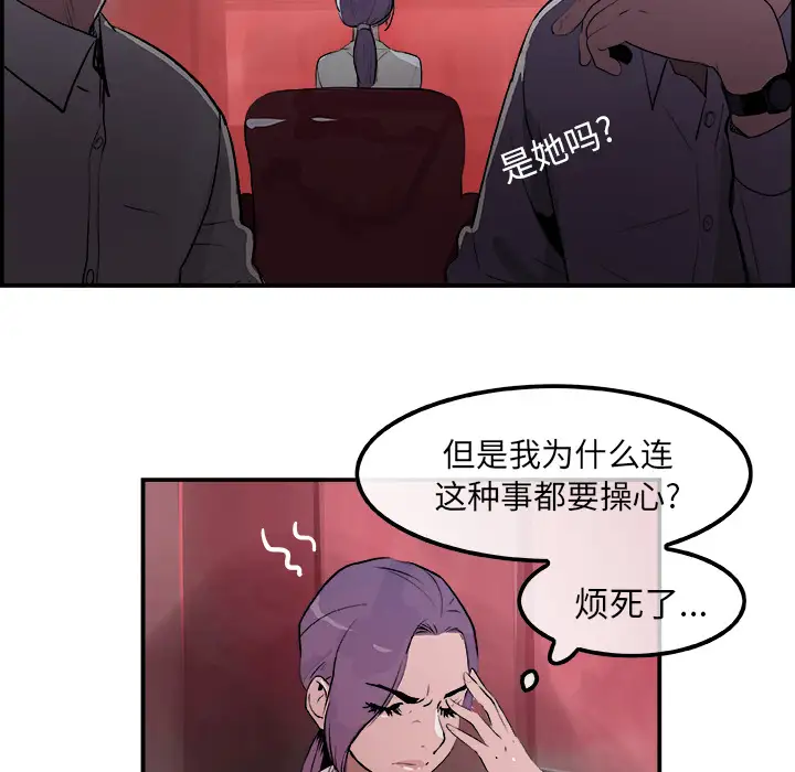 任何小姐第21话