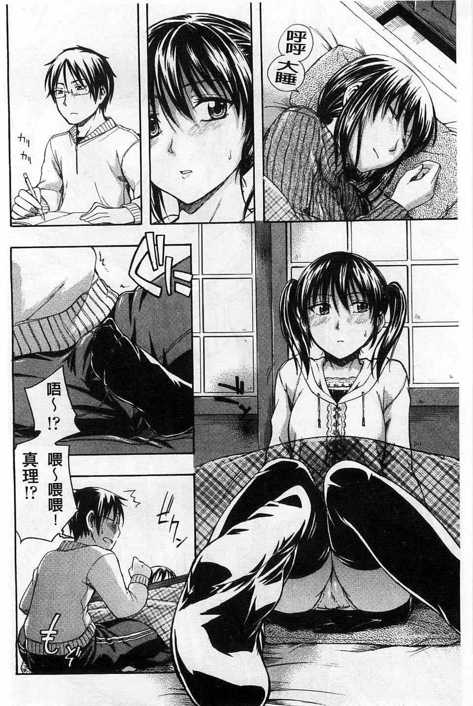 [鹤田文学]ヒミツノ[鹤田文学]ヒミツノ