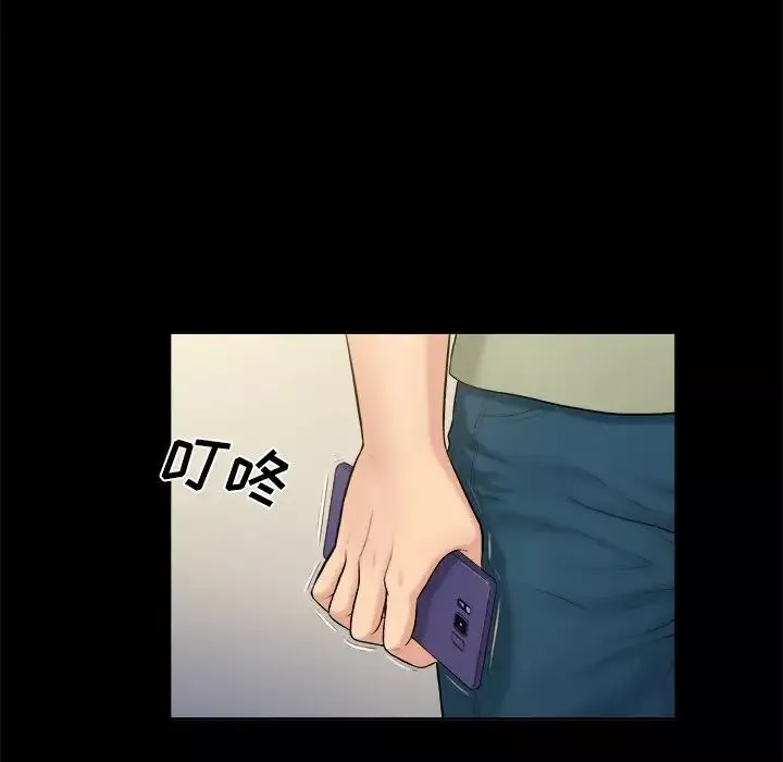 真命天女找寻记-第3话 - 图片 56
