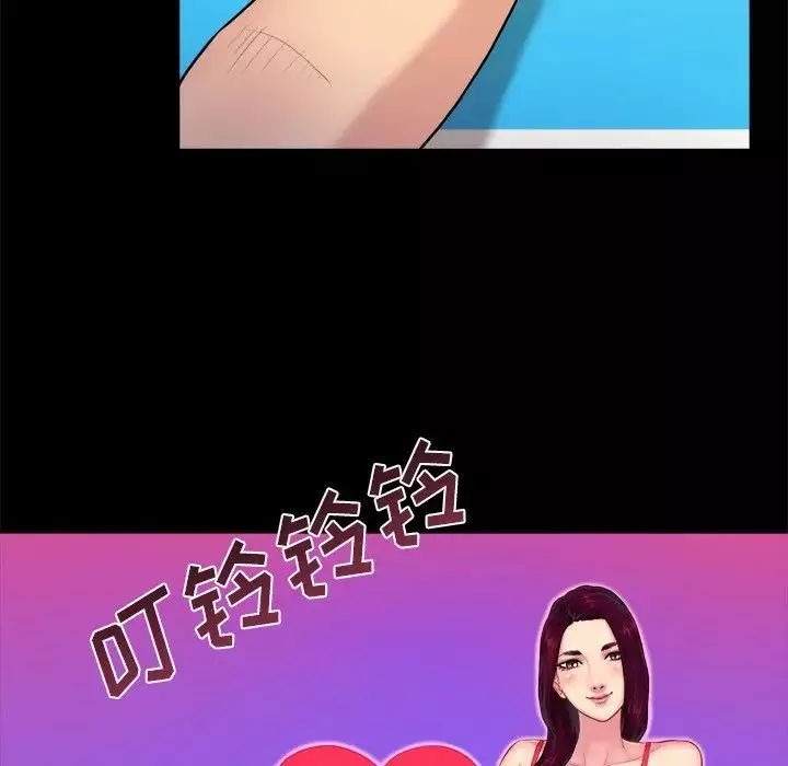 真命天女找寻记-第3话 - 图片 64