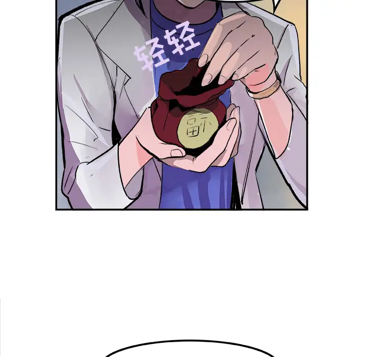 任何小姐第21话