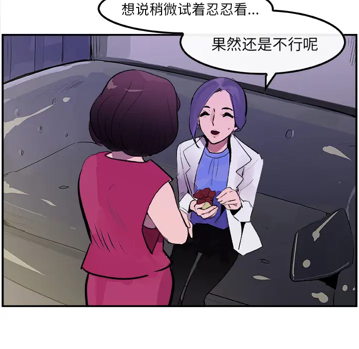 任何小姐第21话