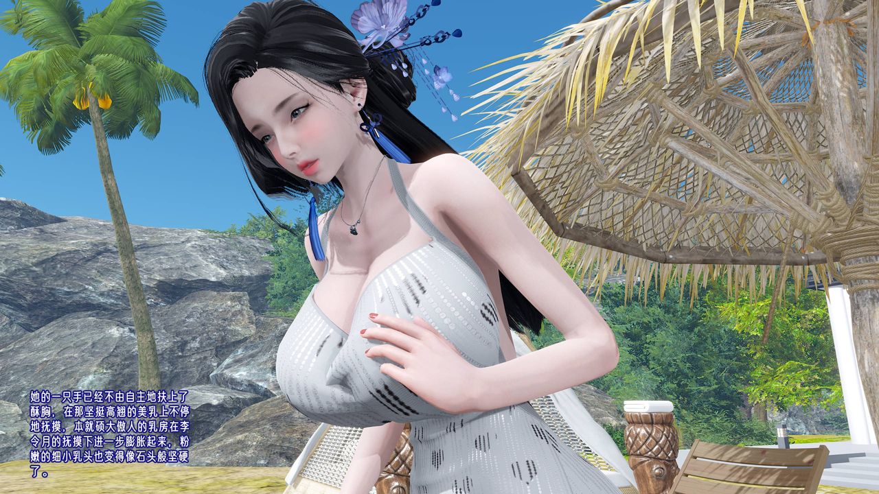 [3D]爱之原力番外第三章03