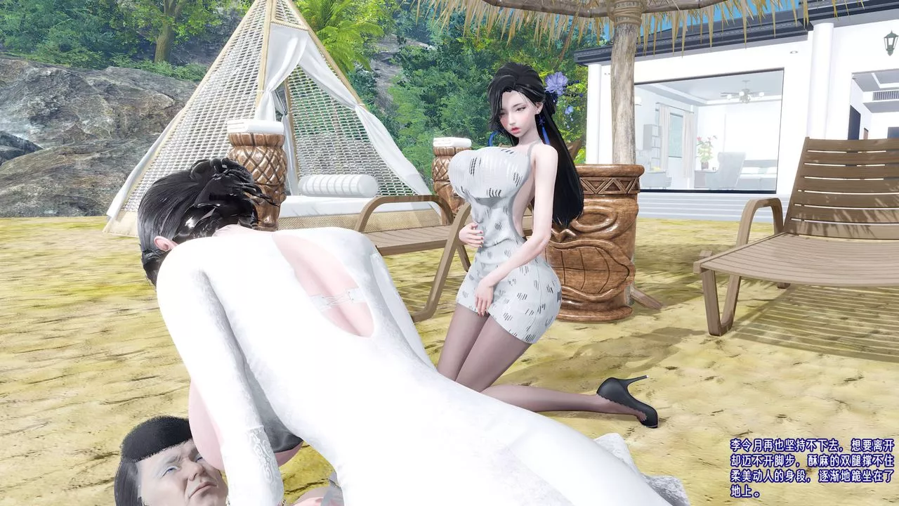 [3D]愛之原力番外第三章03