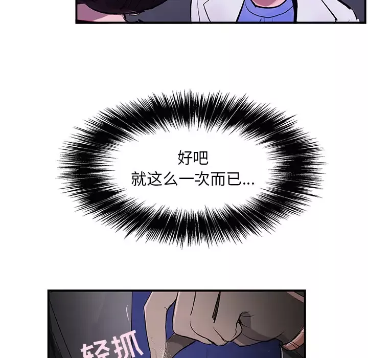 任何小姐第21话