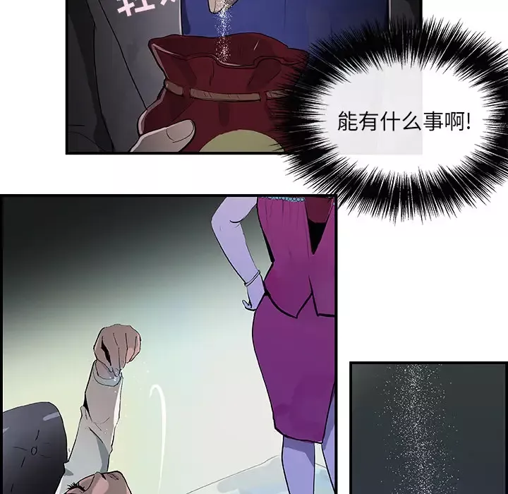 任何小姐第21话