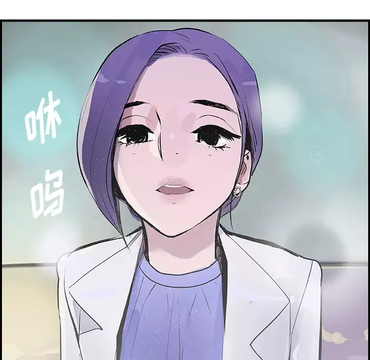 任何小姐-第21话 - 图片 131