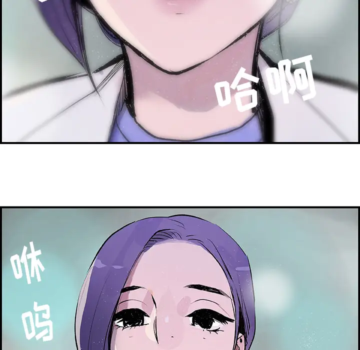 任何小姐第22话