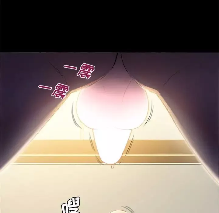 真命天女找尋記第4话
