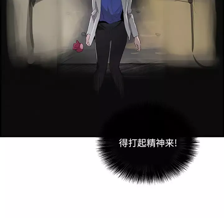 任何小姐第22话