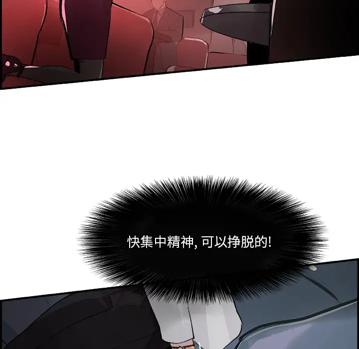 任何小姐第22话