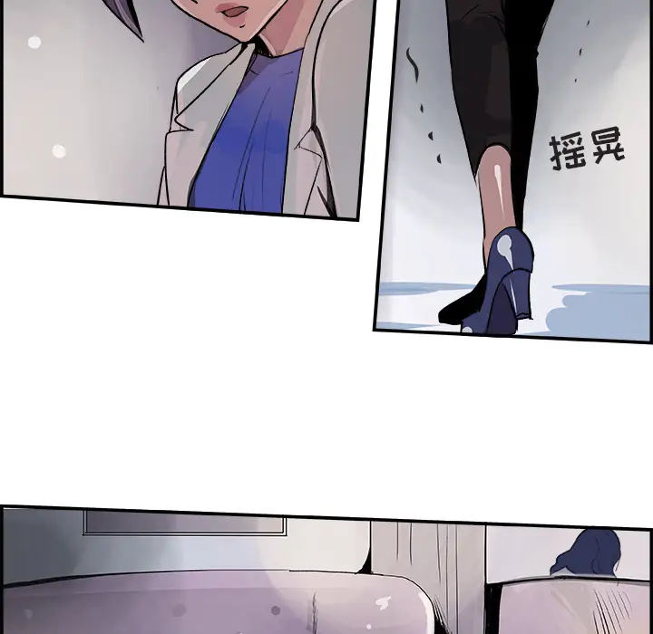 任何小姐第22话